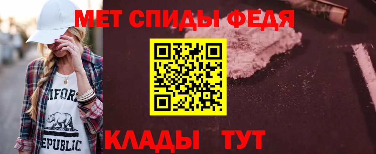 Амфетамин Розовый  Вход с VPN  Amphetamine  Томск 