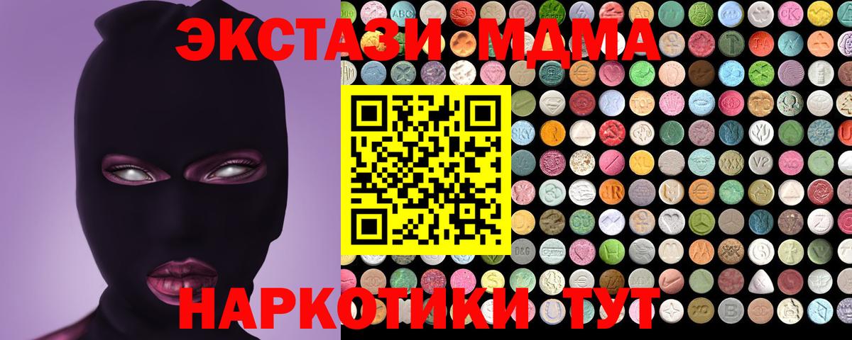Экстази бентли Томск
