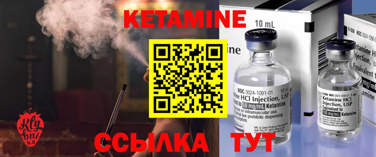 Томск  Кетамин ketamine  мориарти формула  Вход с VPN  Кетамин ketamine 