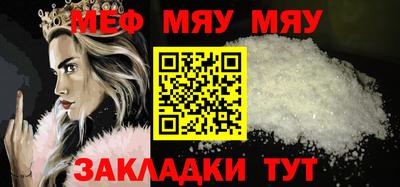 трава Бузулук
