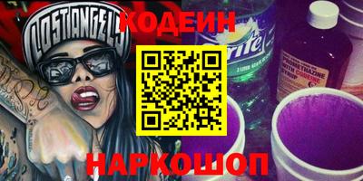 трава Бузулук