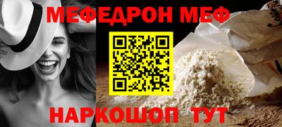 трава Бузулук