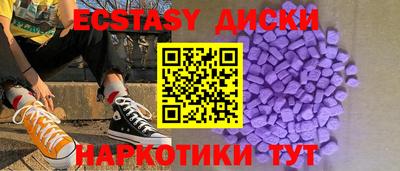 трава Бузулук