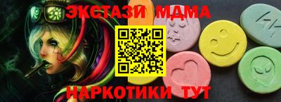 гашик Будённовск