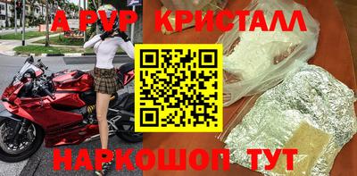 трава Бузулук