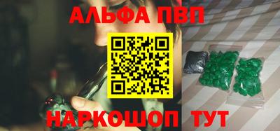 гашик Будённовск