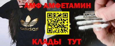 гашик Будённовск