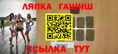 гашик Будённовск