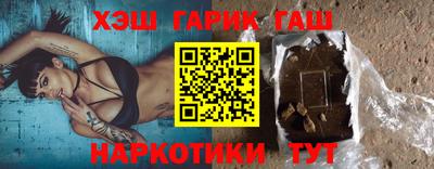 гашик Будённовск