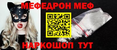 трава Бузулук