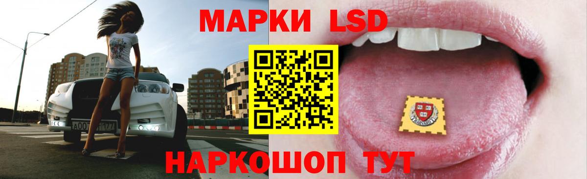 ЛСД экстази ecstasy  Вход с VPN  ЛСД экстази кислота  Томск 