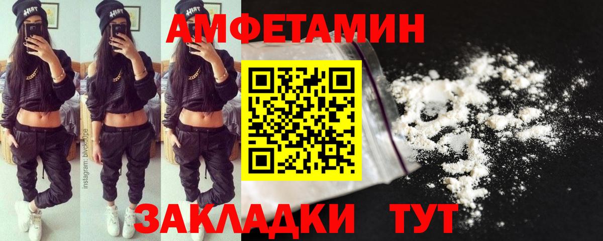 Метамфетамин  Вход с VPN  Томск  МЕТАМФЕТАМИН винт 