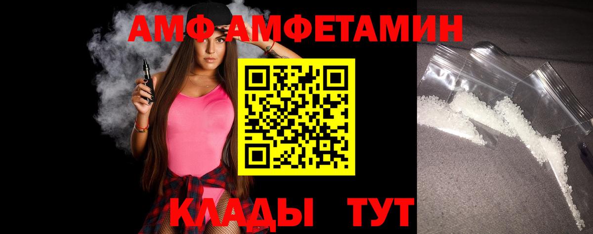 Метамфетамин Methamphetamine Томск