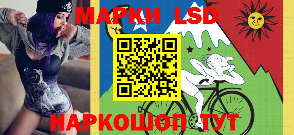 Марки NBOMe 1500мкг Томск