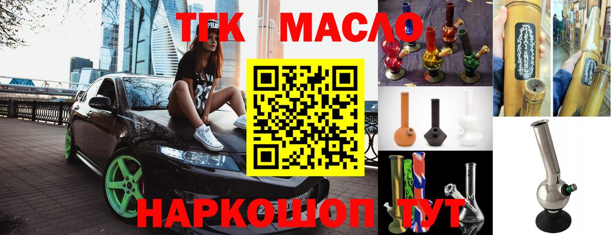 Томск  ТГК Wax  hydra как зайти  Вход с VPN 