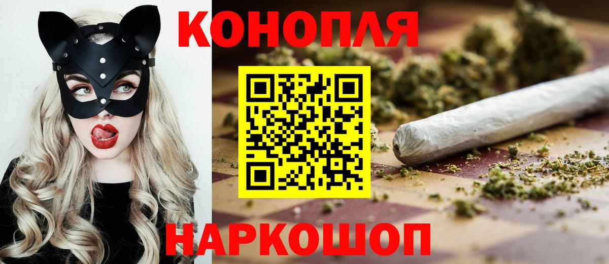 Бошки марихуана тримм Томск