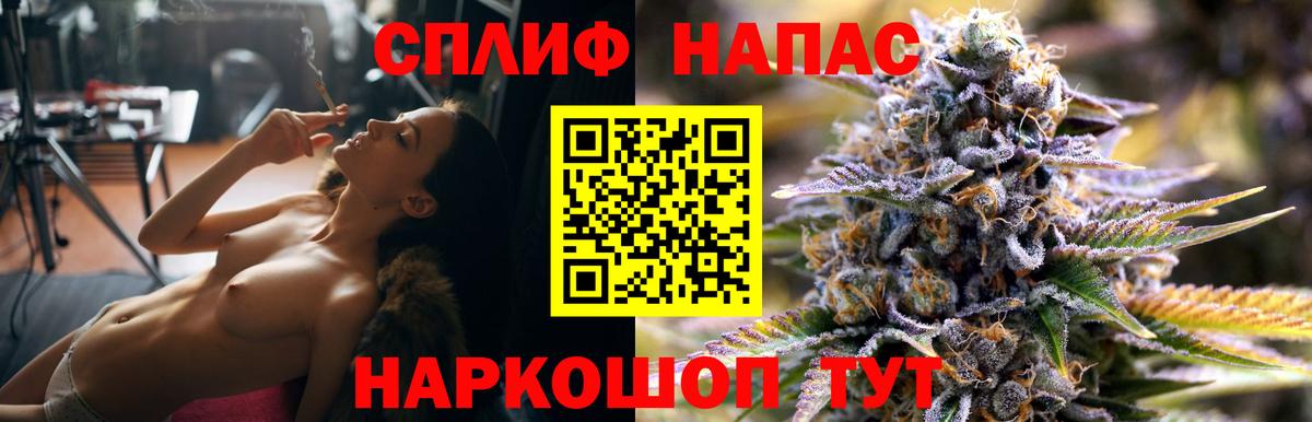 Канабис планчик  Марихуана THC 21%  Томск  МАРИХУАНА OG Kush  Вход с VPN 